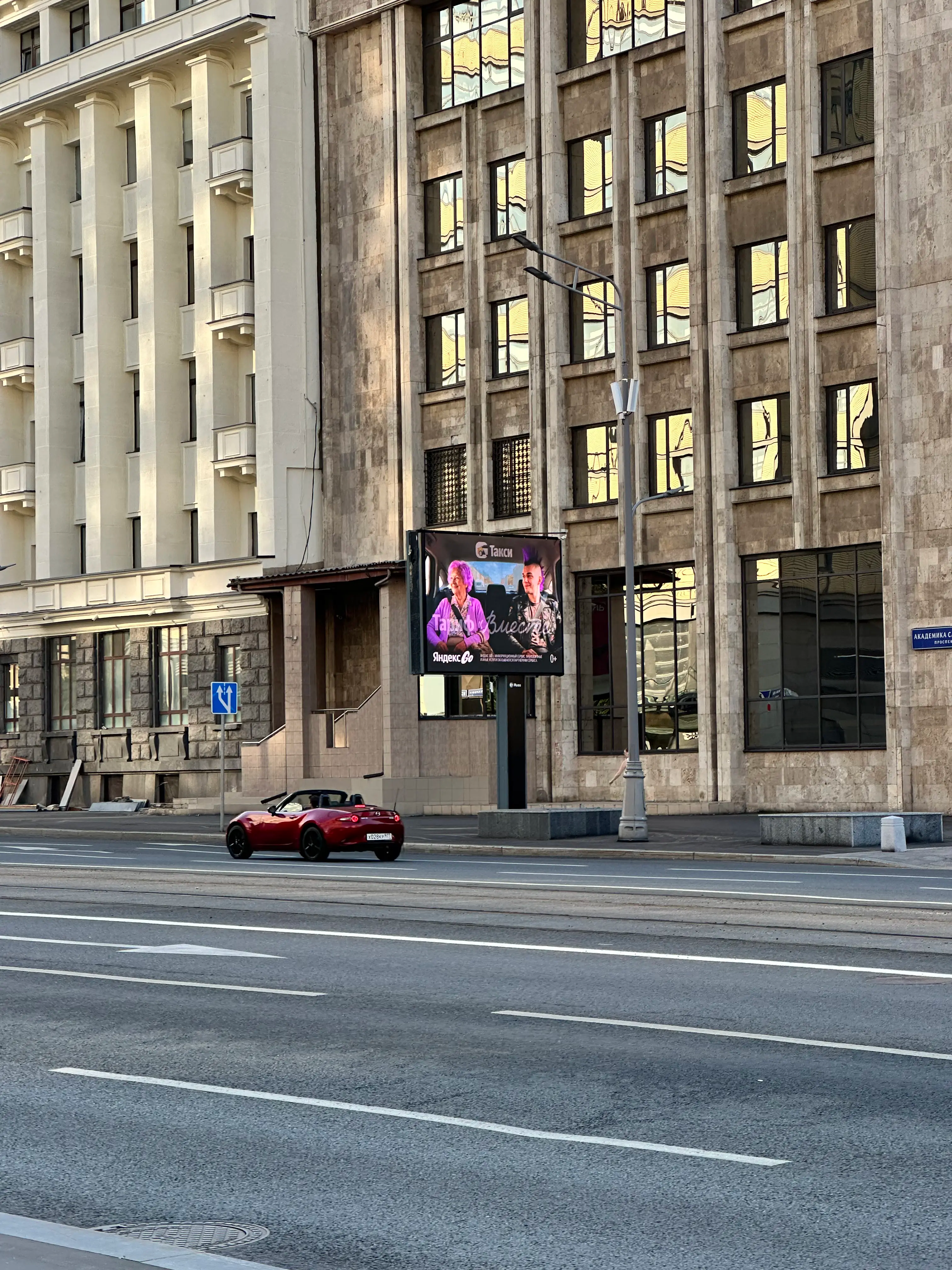 LED-билборд у дороги