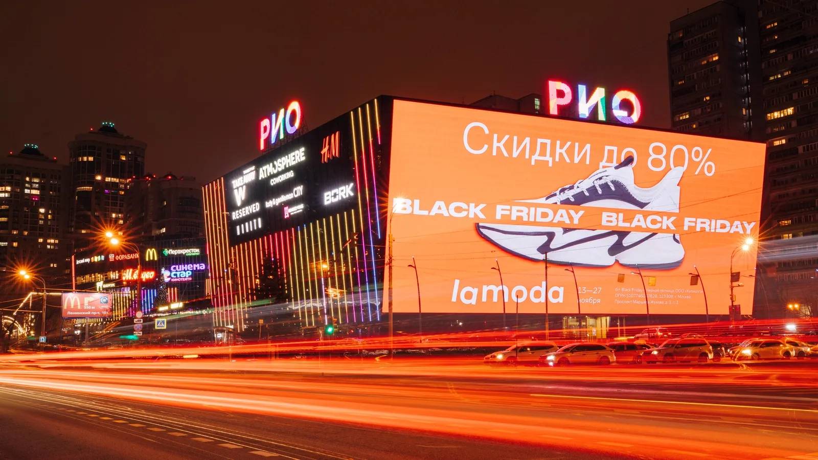 Экран в торговом центре