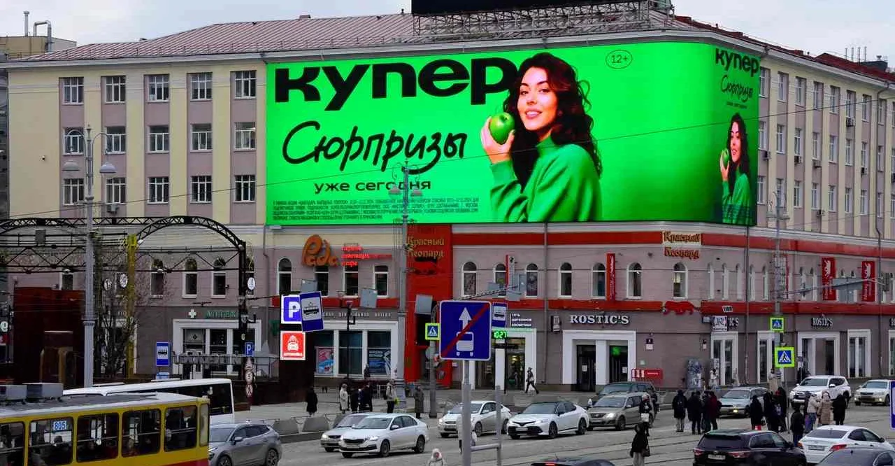 Медиафасад на фасаде здания