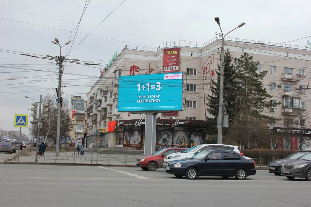 Билборд 3×6 у дороги